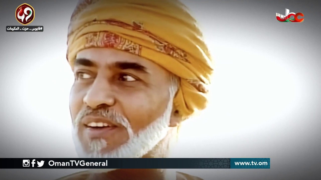 عمان أنعمي