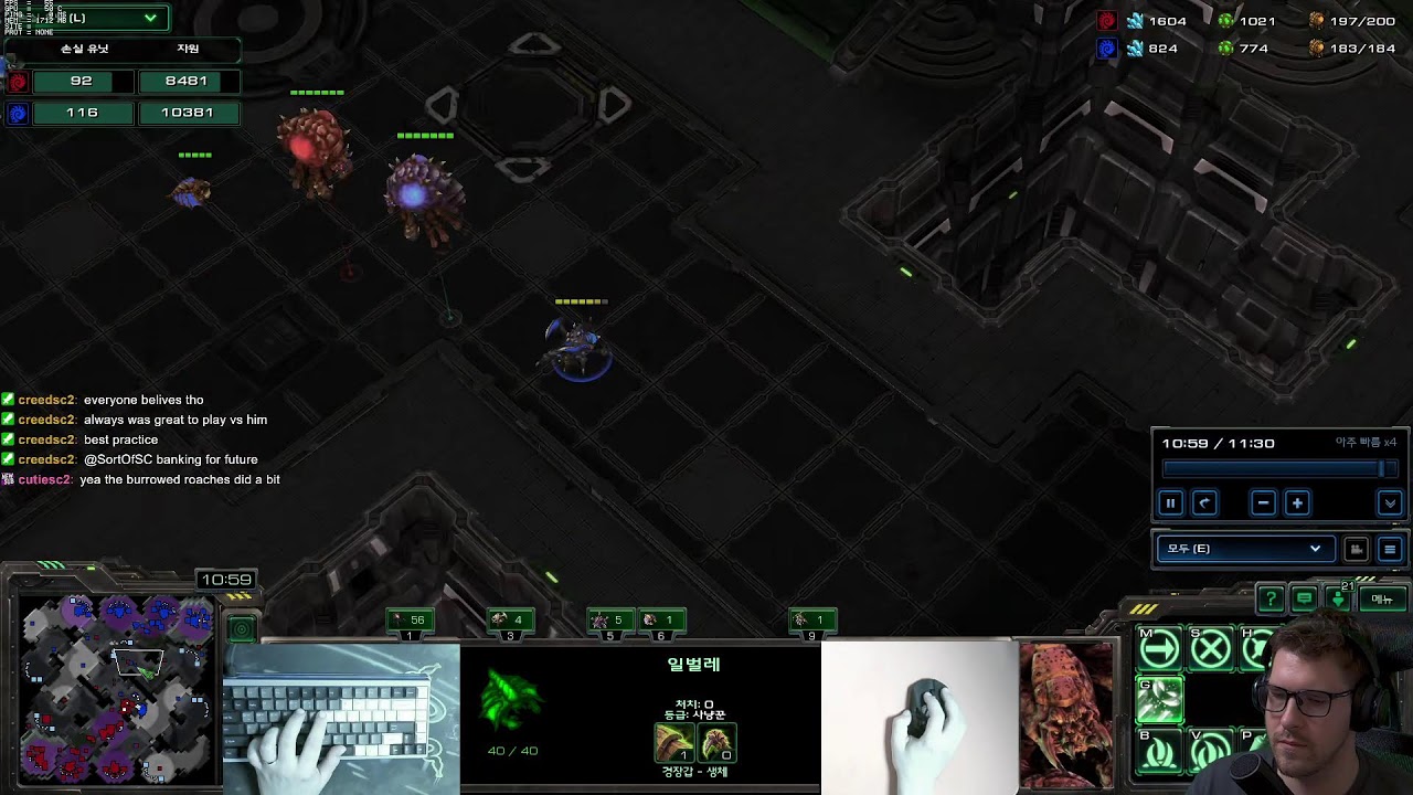 SC2 Top GM KR Ladder - 2025/12/30