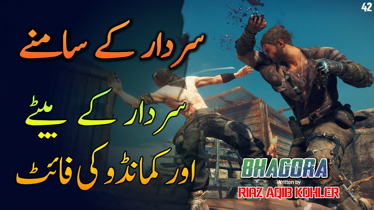 BHAGORA | Ep42 | Commando Fights Sardar's Son In Front Of Him And His Daughter | Roxen Original