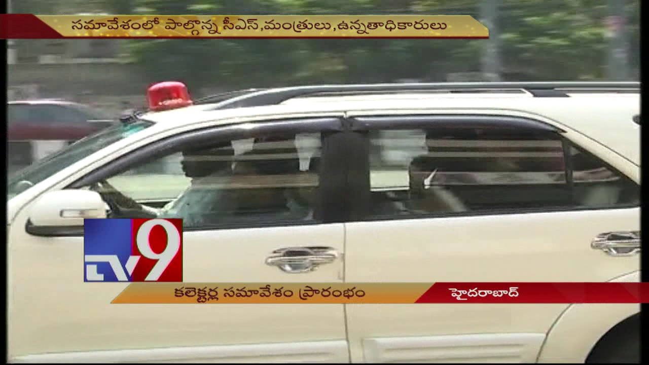 CM KCR meet with District Collectors begin in Pragati Bhavan - TV9