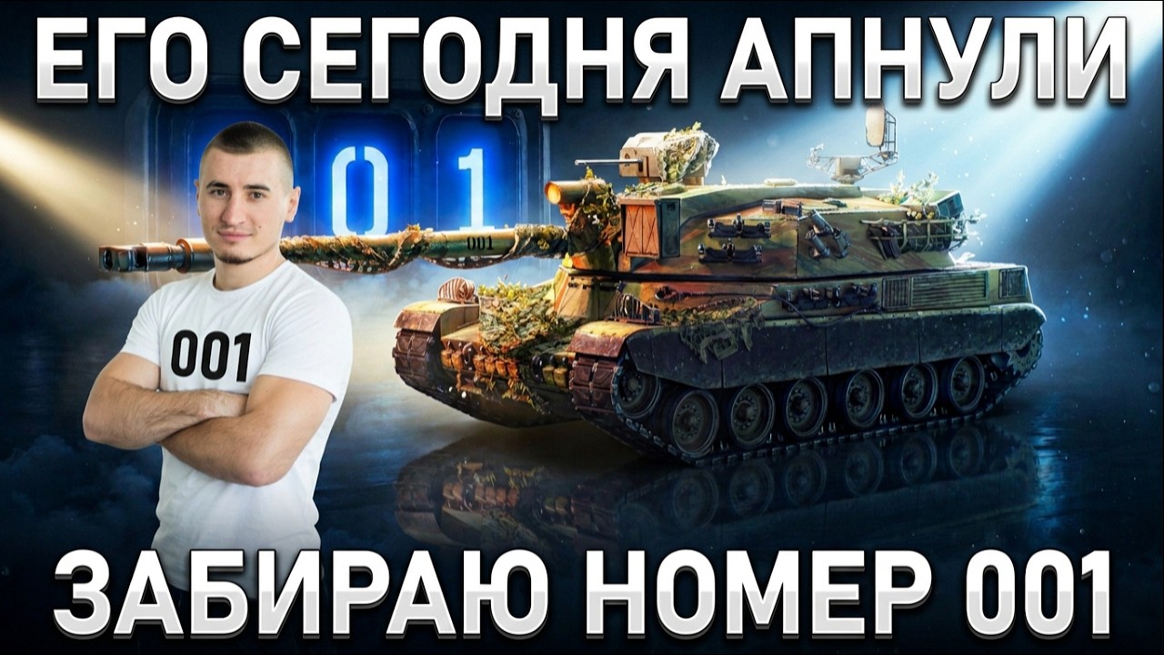 Durendal - ЕГО АПНУЛИ, ФИНАЛЬНЫЙ ТЕСТ! +ЗАБИРАЮ НА ТВИНК! Какой Номер?