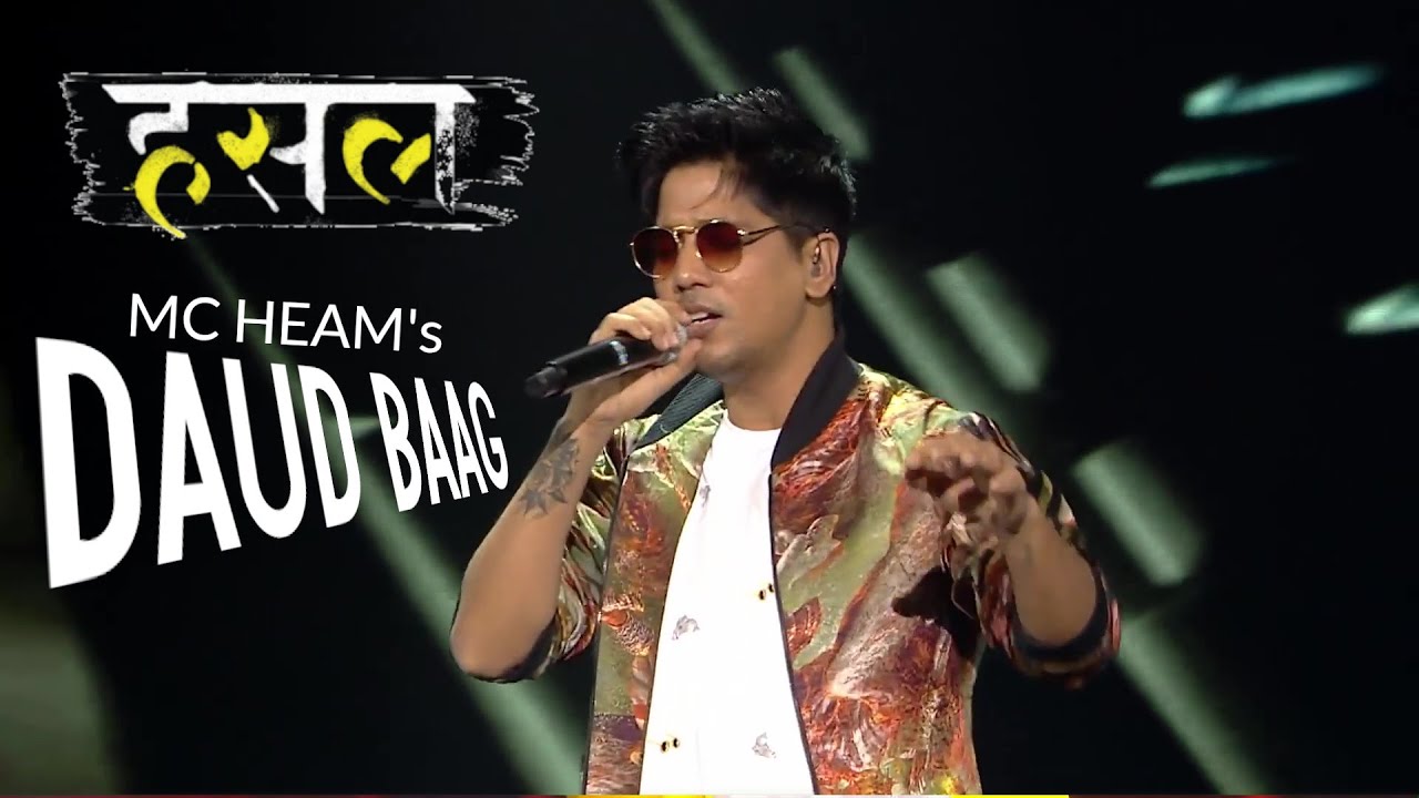 Daud Baag by Mc Heam | Hustle Rap Songs