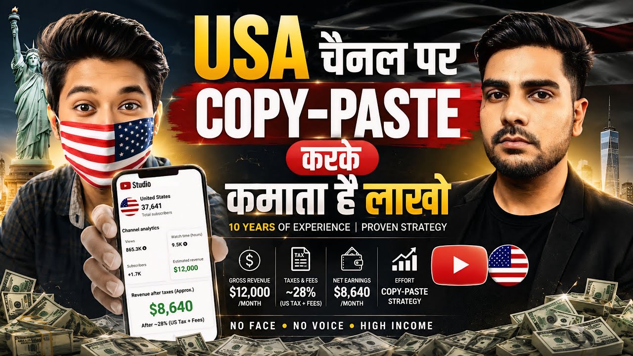 Usa 🇺🇸 Content ideas | USA channel kaise banaye | USA NICHE 2026 |usa niche 