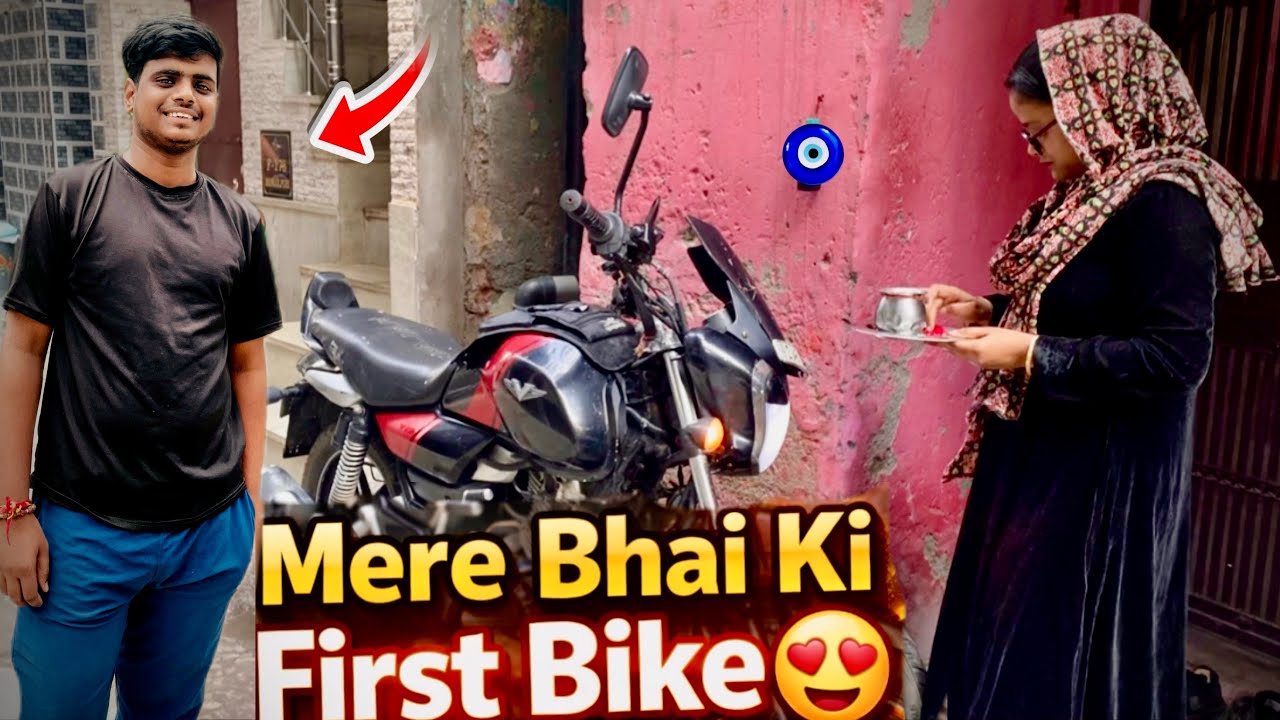 Mere chote bhai ki pehli bike 🧿🥰||watch full vlog|| 