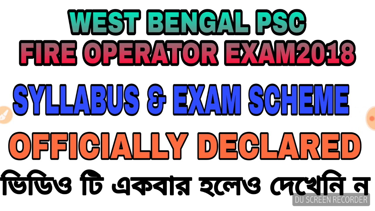 WBPSC FIRE OPERATOR EXAM 2018||OFFICIALLY SYLLABUS DECLARED ||FIRE OPERATOR এর SYLLABUS প্রকাশ হলো |