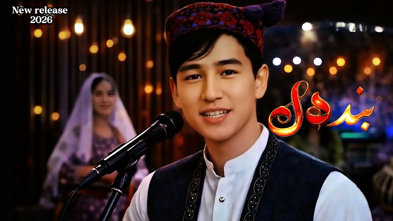Bande Dil بند دل |  Release 2026 هزارگی 