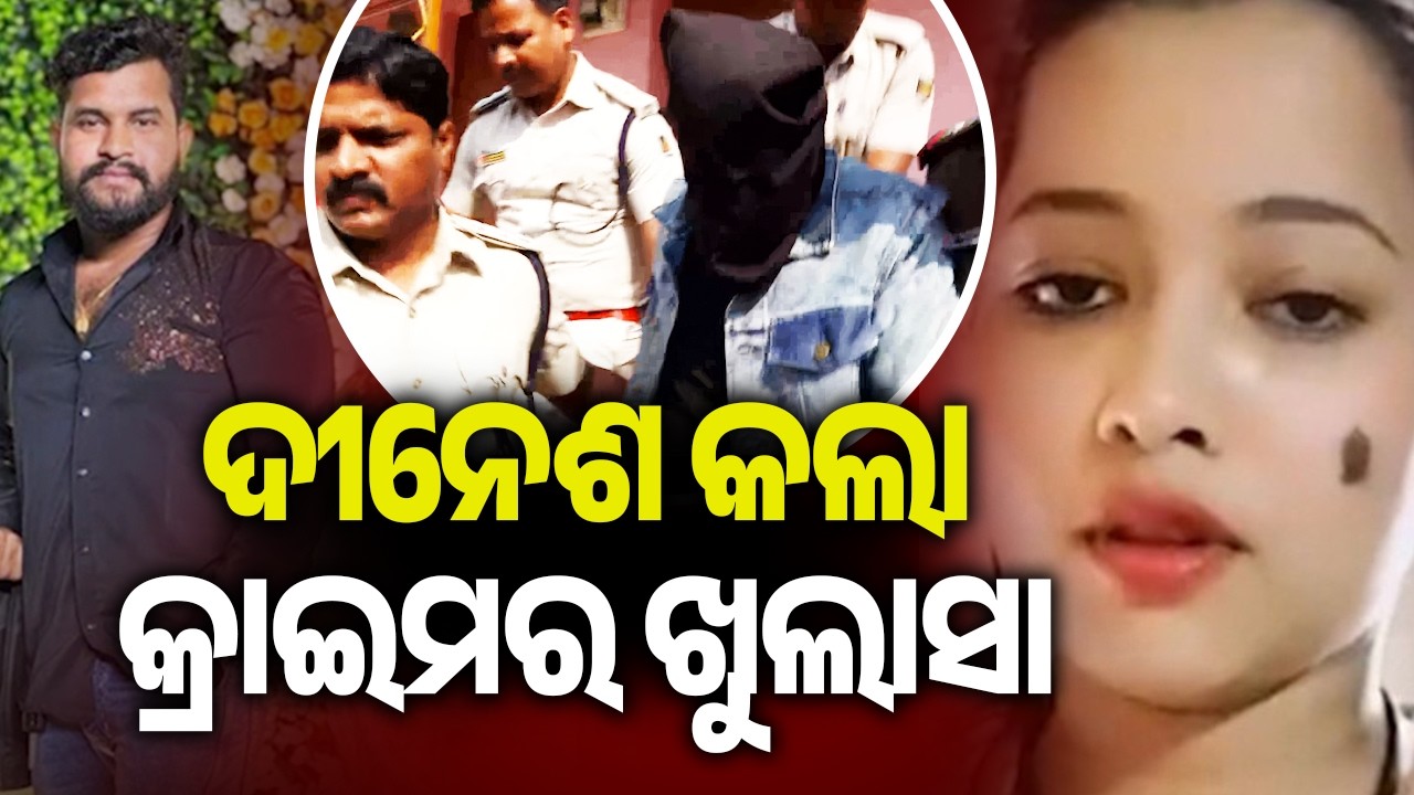 🔴 Live: Kalinga AfterNoon Live || 2 PM Bulletin || 11 February 2026 || Kalinga TV