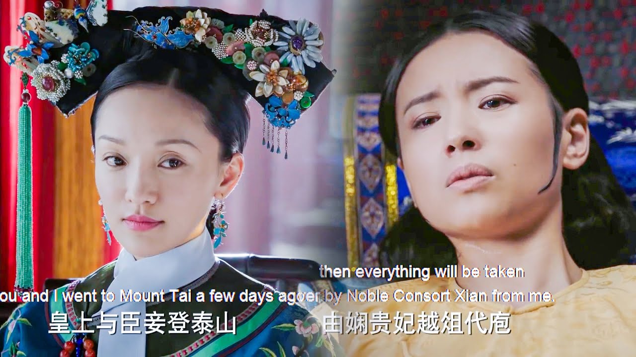 皇后強撐病軀東巡，如懿一眼看出她藏在眼底的烏青——這是她的命喪之地！