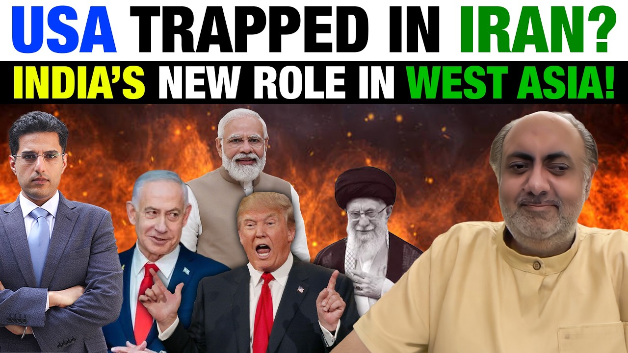 USA Trapped in Iran? India New Role in West Asia! | Navroop Singh
