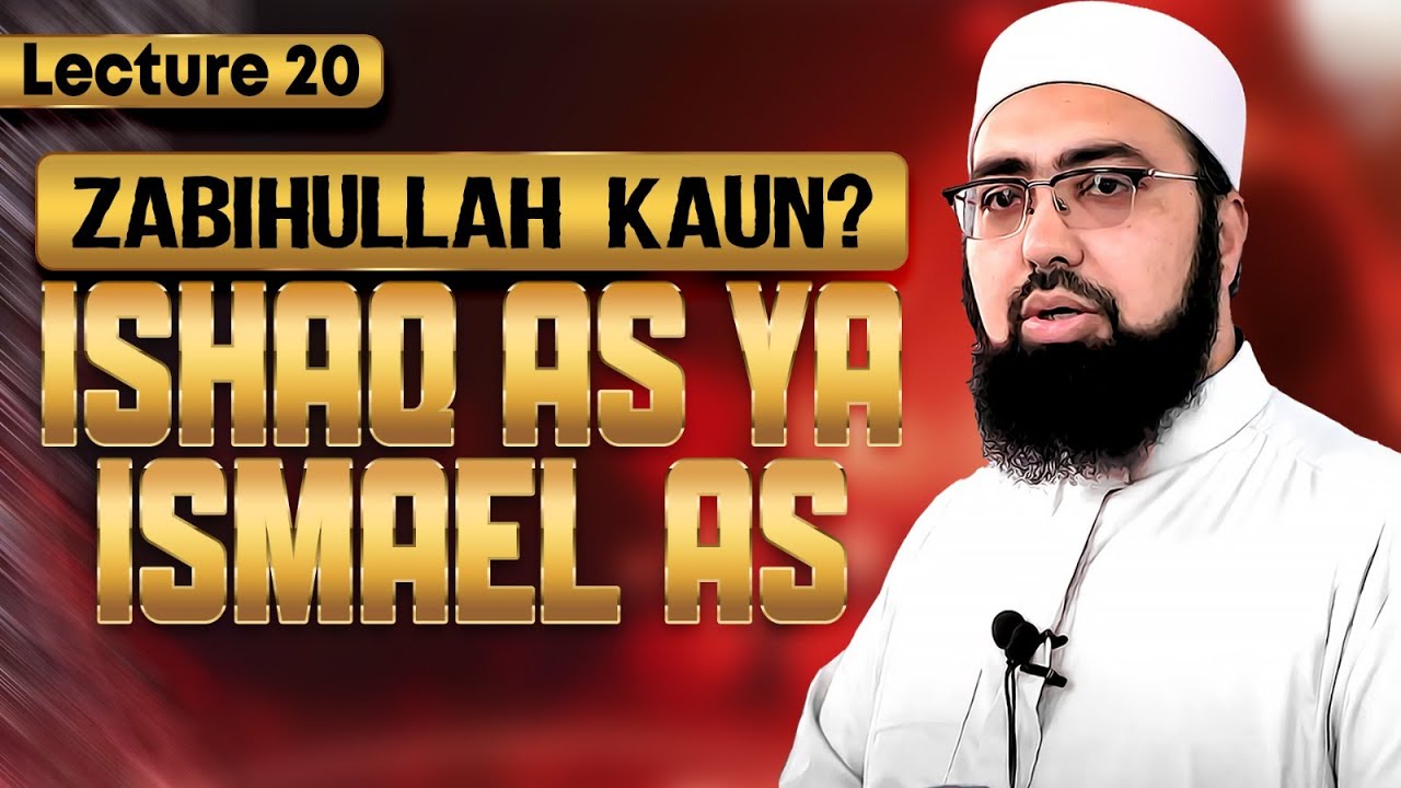 20 | Ramadan 2026 | Difa e Sunnat | Zabiullah kaun?| Ishaq As.ya Ismael as. |Yasir Nadeem al Wajidi
