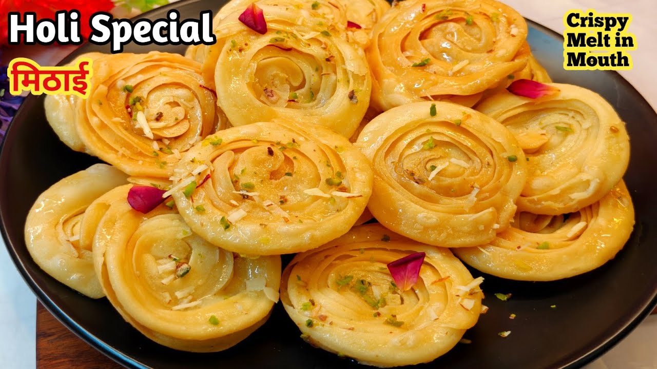 मेहमानों के लिए होली पर बनाएं मशहूर खस्ता परतदार चिरोटी जो मुंह में जाते ही घुल जाए | Khaja Recipe 