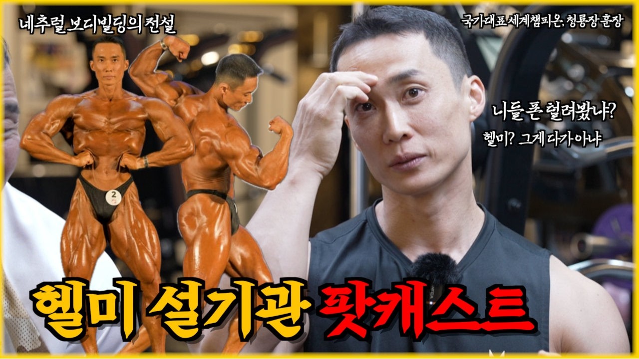 (설기관 풀영상) 