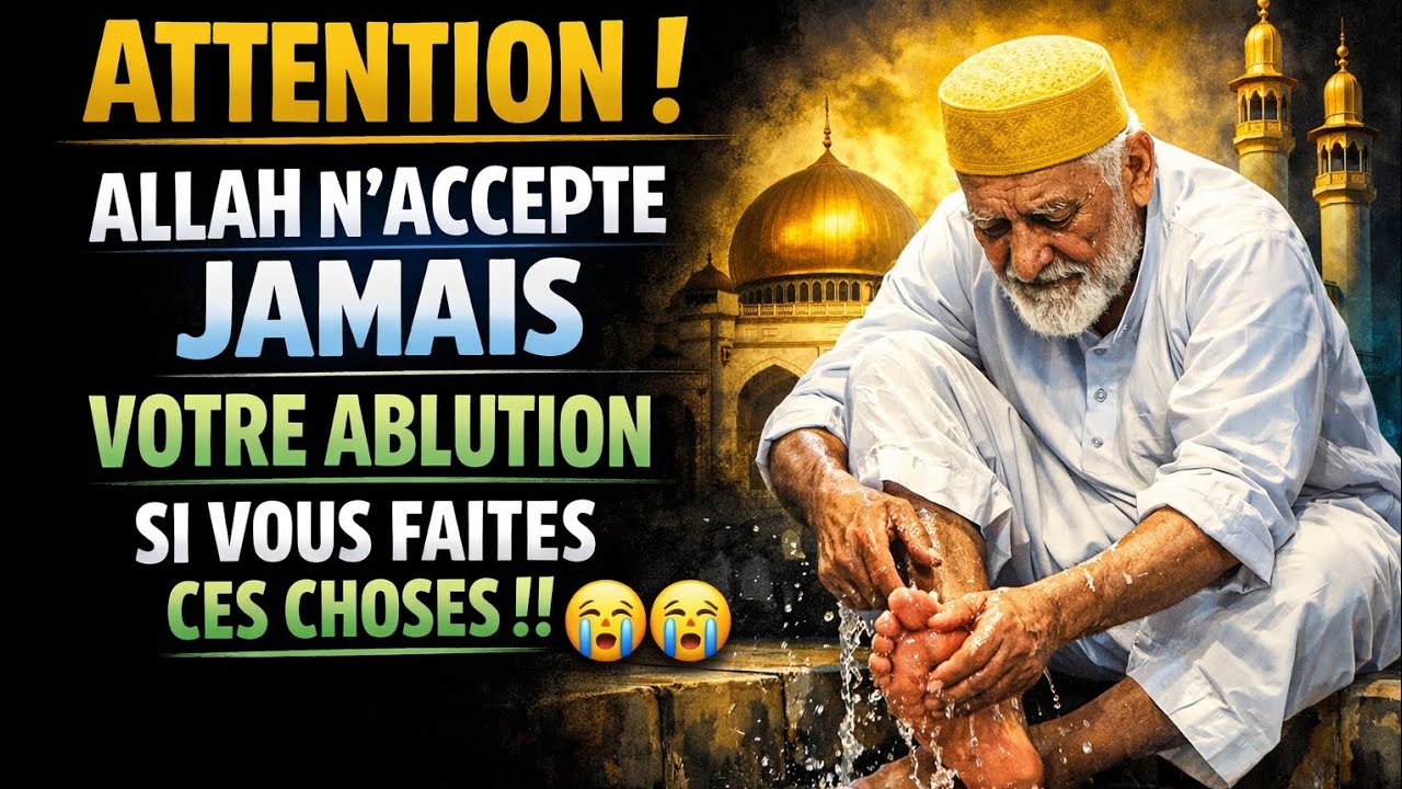 « Attention ! Allah n’accepte jamais votre ablution si vous faites ces choses !! 😭😭