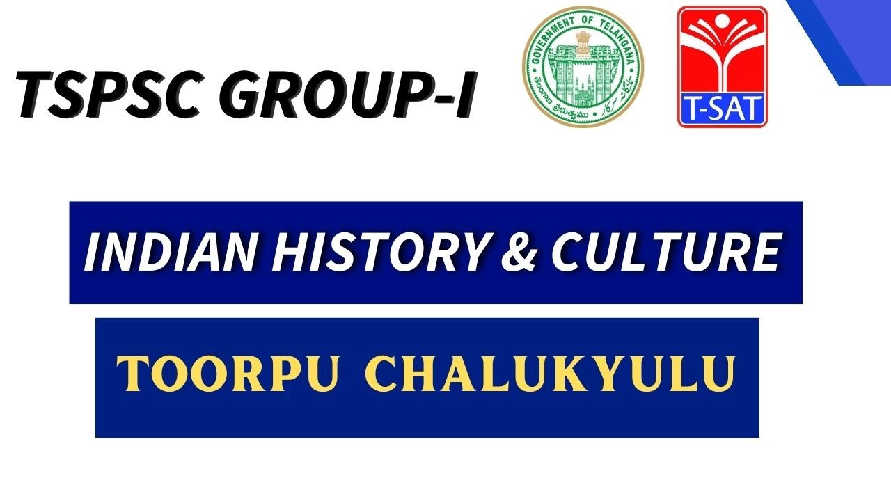 TSPSC : GROUP 1 || INDIAN HISTORY & CULTURE  - TOORPU CHALUKYULU  || 20.07.2022