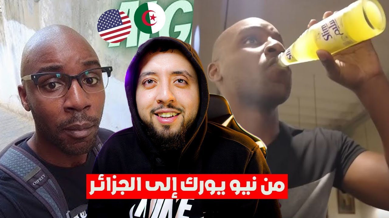 أمريكي لوحده في شوارع الجزائر يجرب الأكل التقليدي