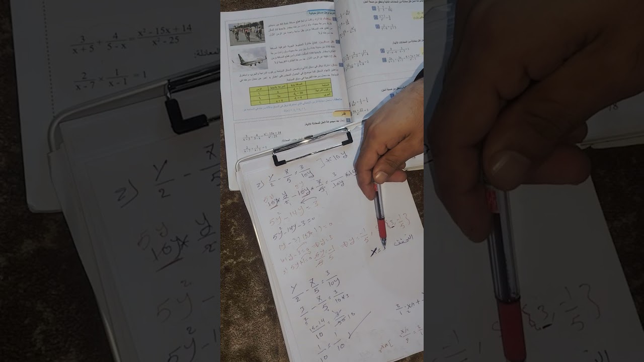 تأكد من فهمك صفحة ٧٨ ثالث متوسط 