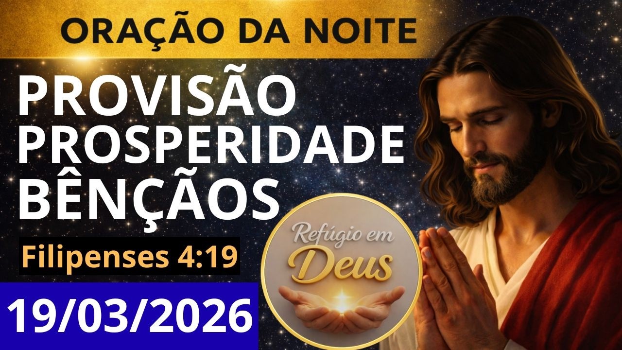 ORAÇÃO DA NOITE DE HOJE, QUINTA- FEIRA, 19/03/2026 | DEUS SUPRIRÁ TODAS AS SUAS NECESSIDADES