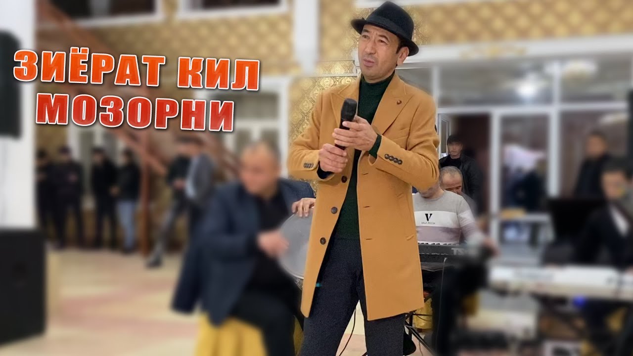Mister Qaxa - Odam ulug' narxi yo'q (to'yda 2020)