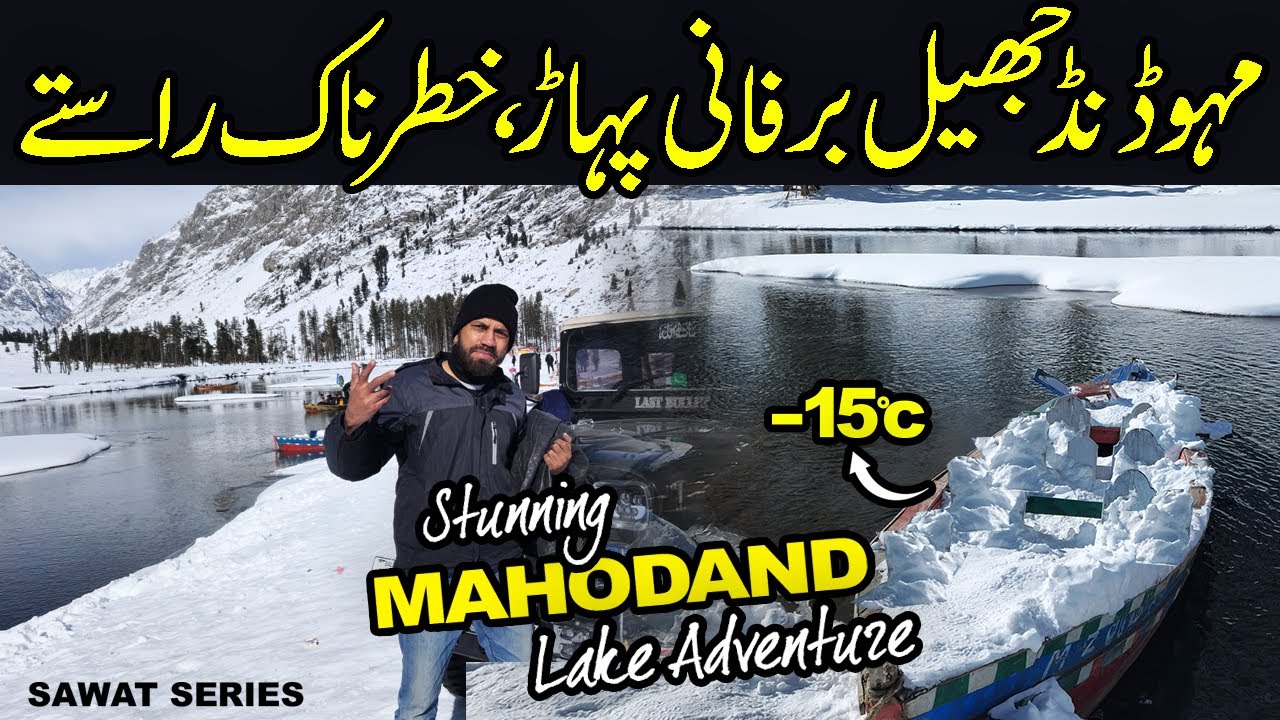 Mahodand Lake Ka Dangerous Journey – Off-Road Adventure from Kalam | Kalam Valley 2025