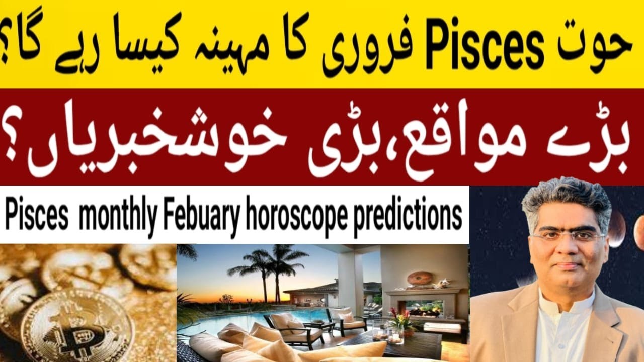 Pisces zodiac sign monthly February horoscope astrology predictions 2026.