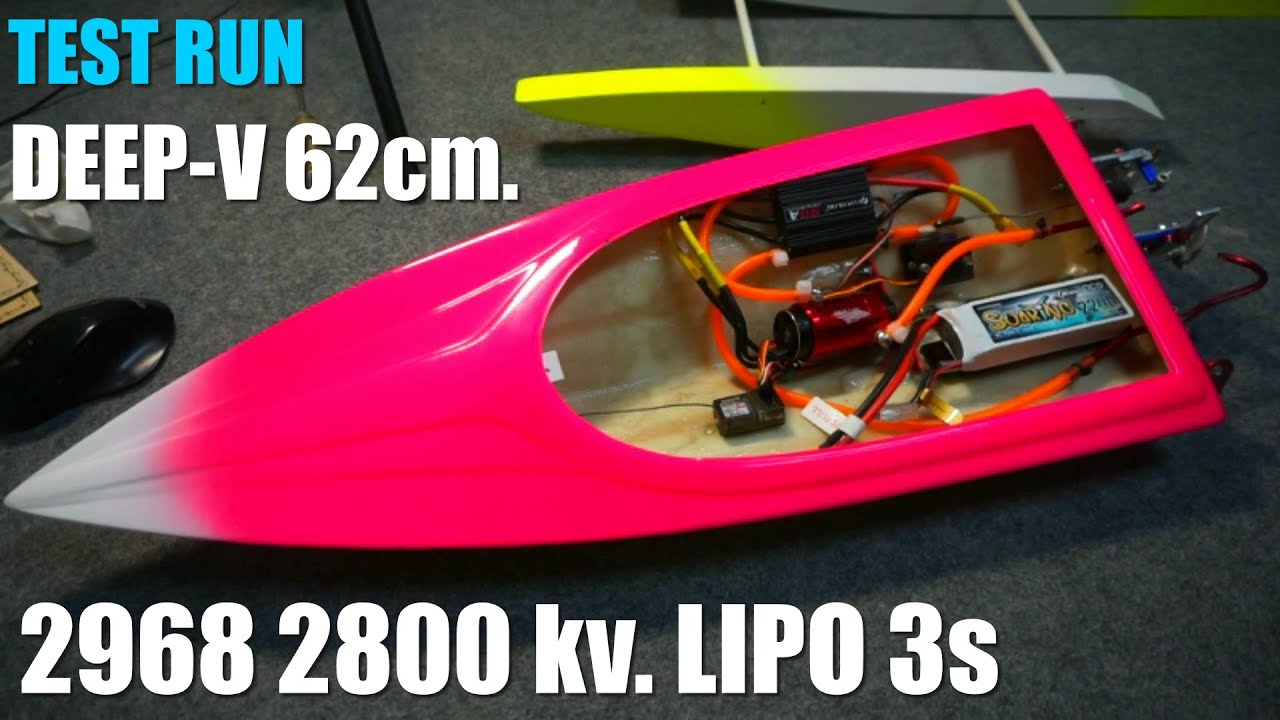 ทดสอบเรือบังคับ Deep-V 62cm ทองไฟเบอร์กลาส 2968 2800kv,Lipo 3S,Speed 90A.Deep-V RC Boat Speed Test