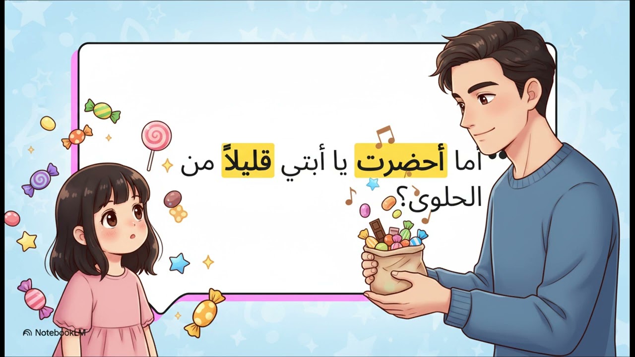 قصيدة ليلى بطريقة مختلفة ❤️❤️