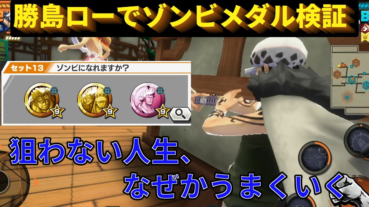 【アザラシ帽タッグ】勝島ローの楽しさは間違いない。　裏のクマニーでも尚よし バウンティラッシュBountyRush