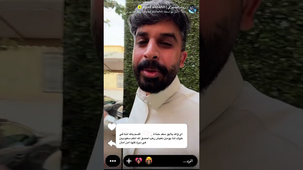 سنابات زياد الشهري  ١٢ رمضان ١٤٤٧هـ/ ١ مارس، ٢٠٢٦