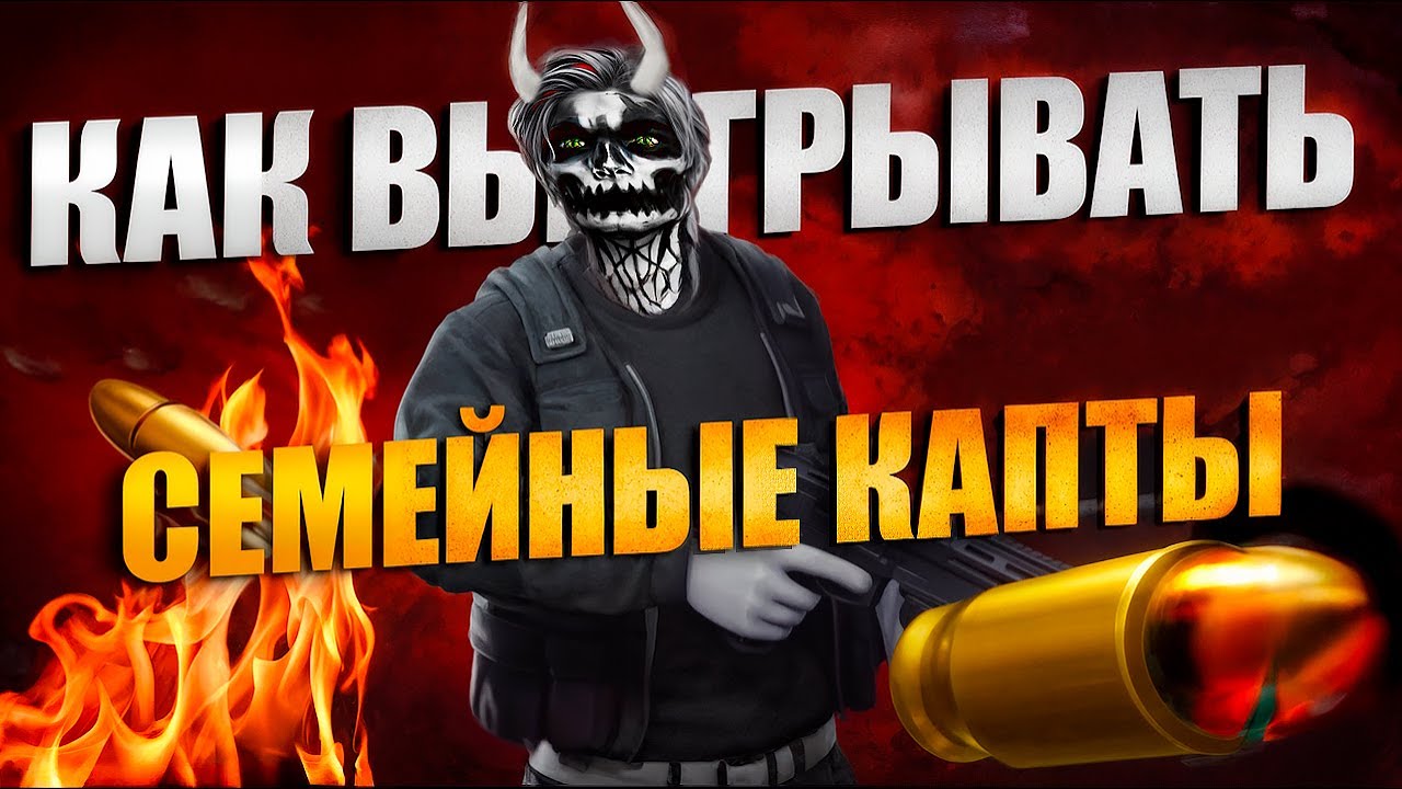 КАК ВЫИГРЫВАТЬ НА MAJESTIC RP | GTA 5 RP