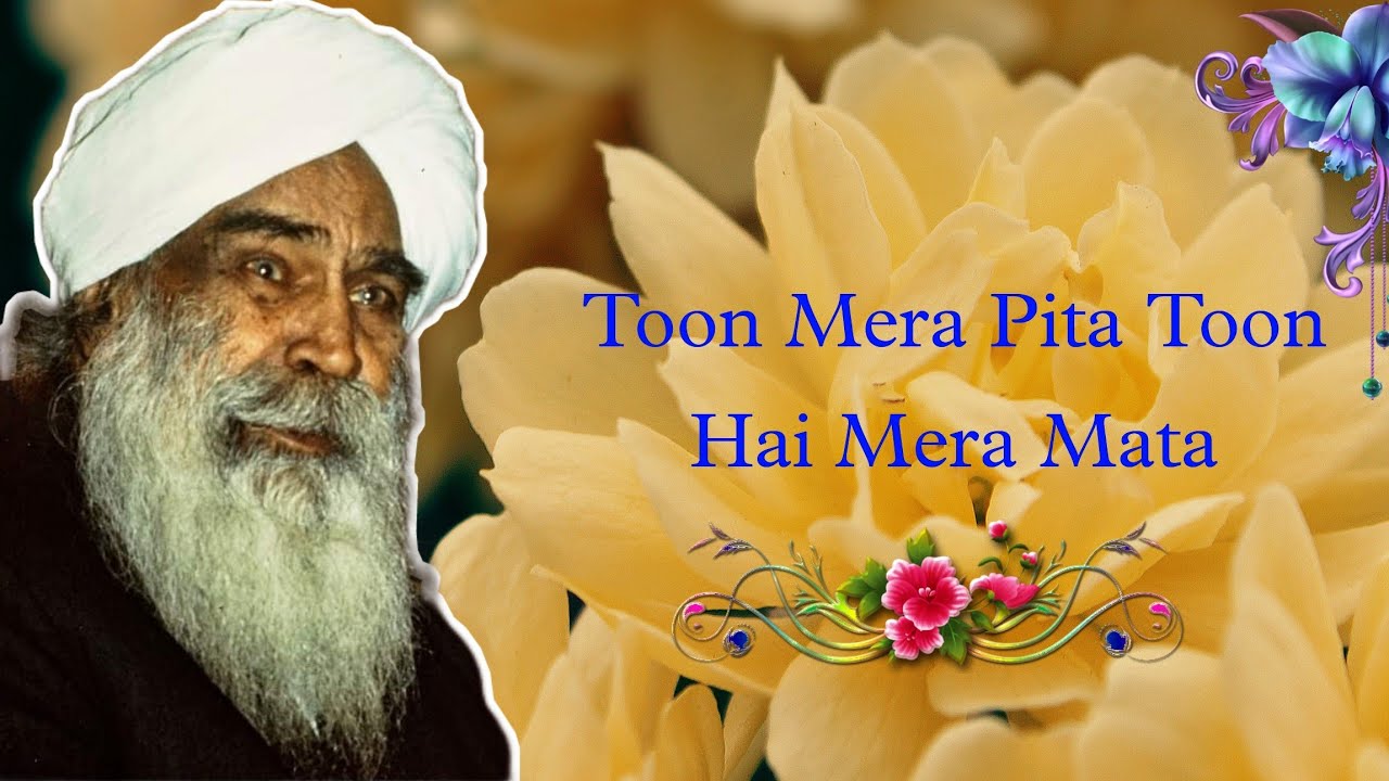 Toon Mera Pita Toon Hai Mera Mata | Sant Kirpal Singh Ji | Manav Kendra Dehradun