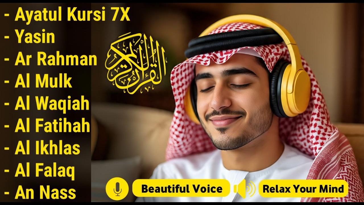 MUROTTAL MERDU Pengantar Tidur AL KAHFI, AL MULK, AR RAHMAN, YASIN, AL WAQIAH | Alaa Aqel