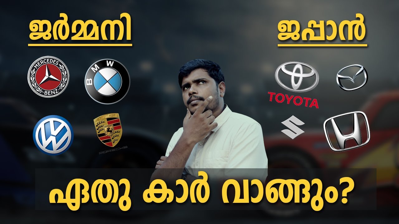 German Cars Vs Japanese Cars | Which Car Should I Buy? 2021