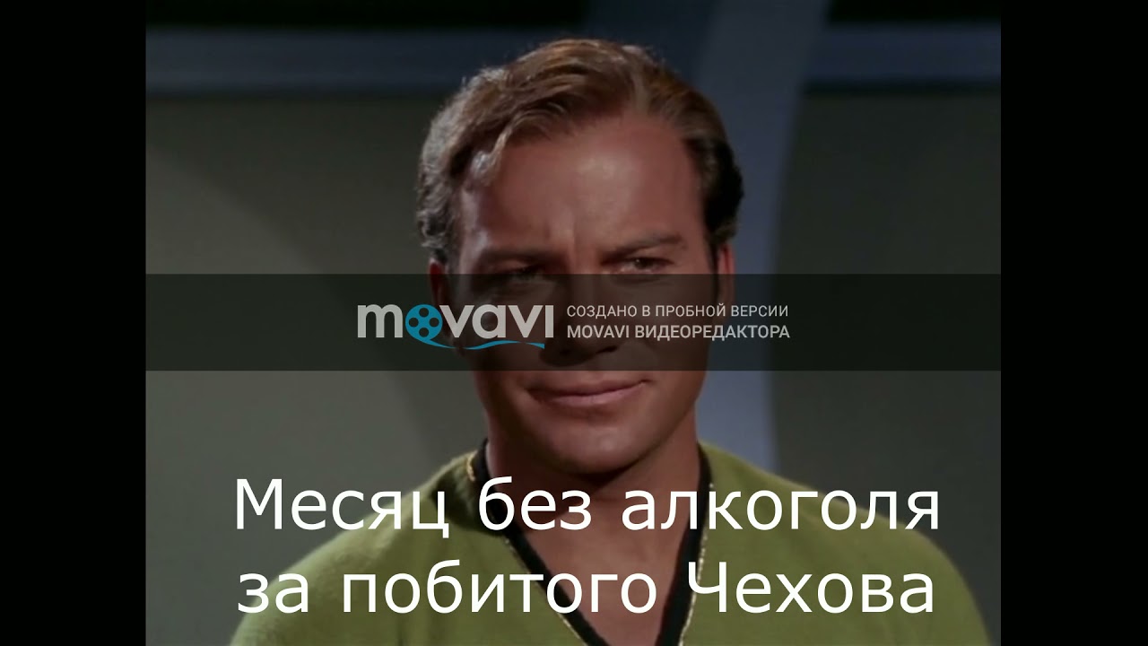 Star Trek (TOS) Crack (rus)