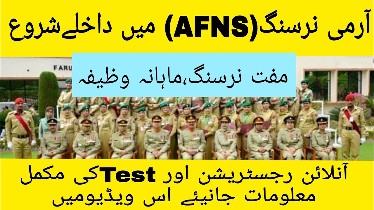 Army Nursing Admissions 2022.Online registration. Stipend. ThebestNurse