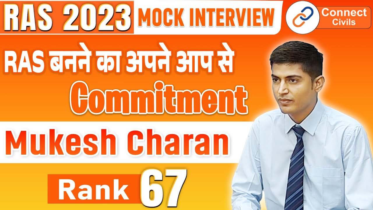 Mukesh Charan | RANK : 67 | RAS Topper Mock Interview