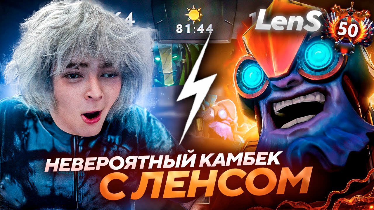 РОСТИК и ЛЕНС ПРОТИВ МЕГАКРИПОВ в 80 МИНУТ ИГРЕ / РОСТИК ПОПАЛСЯ с LenS и РЫЖИМ ВИСПЕРОМ