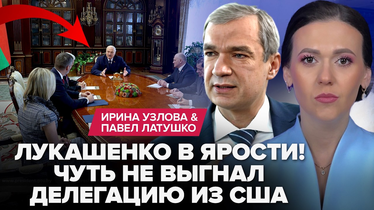 🤯Лукашенко ОПУСТИЛ Трампа: Минск идёт ПРОТИВ США! Путин АННЕКСИРУЕТ Беларусь. 