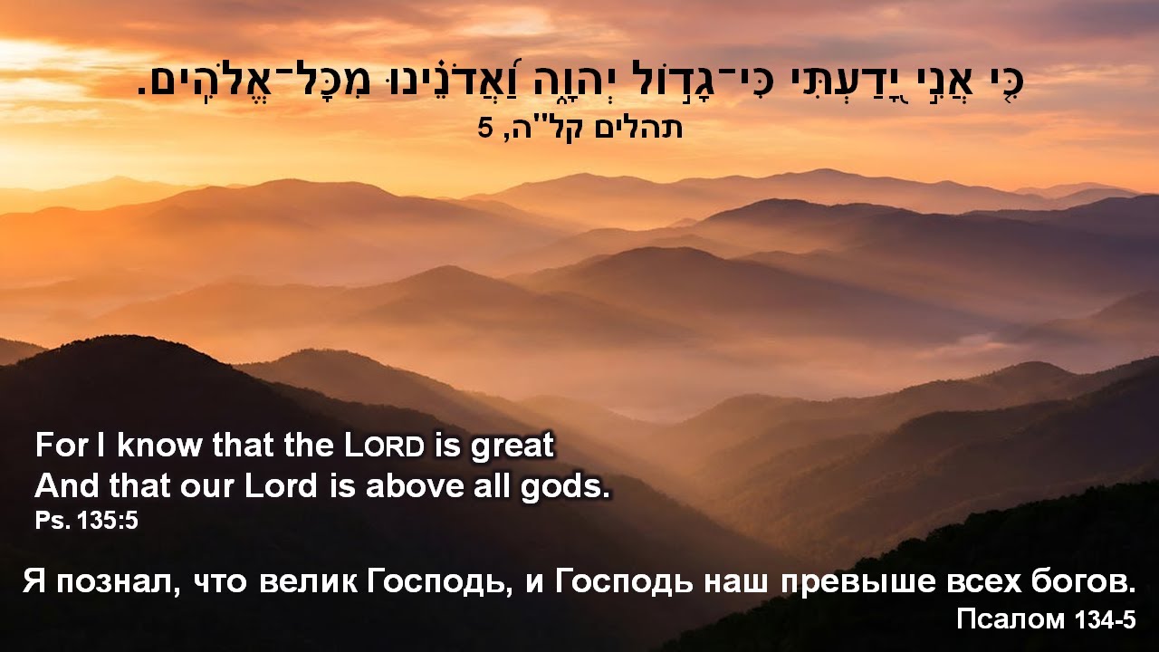 Worship - הלל - 24/01/2026