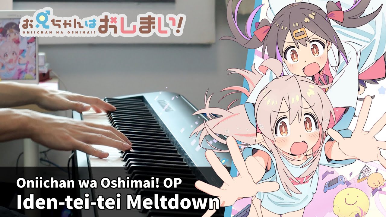 Oniichan wa Oshimai! OP - 