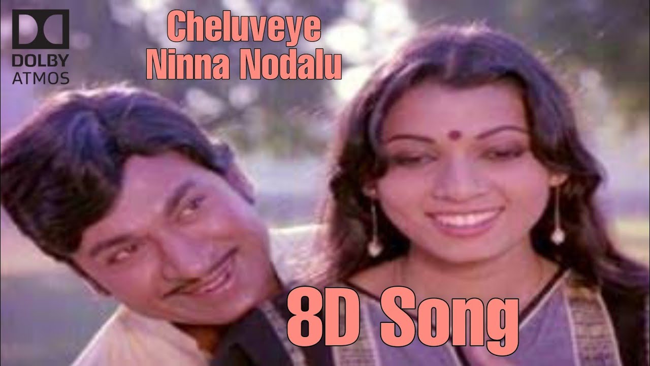 Cheluveye Ninna Nodalu 8D Song | Hosa Belaku | Dr. Rajkumar | Chi. Uday Shankar