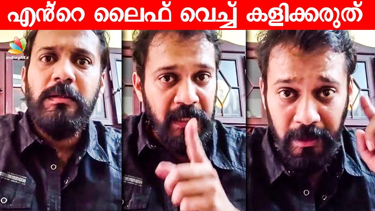 വീണ്ടും വിവാഹം കഴിക്കുന്നില്ല പൊട്ടിത്തെറിച്ച് Bala : Actor Bala Emotional Speech | Viral Video