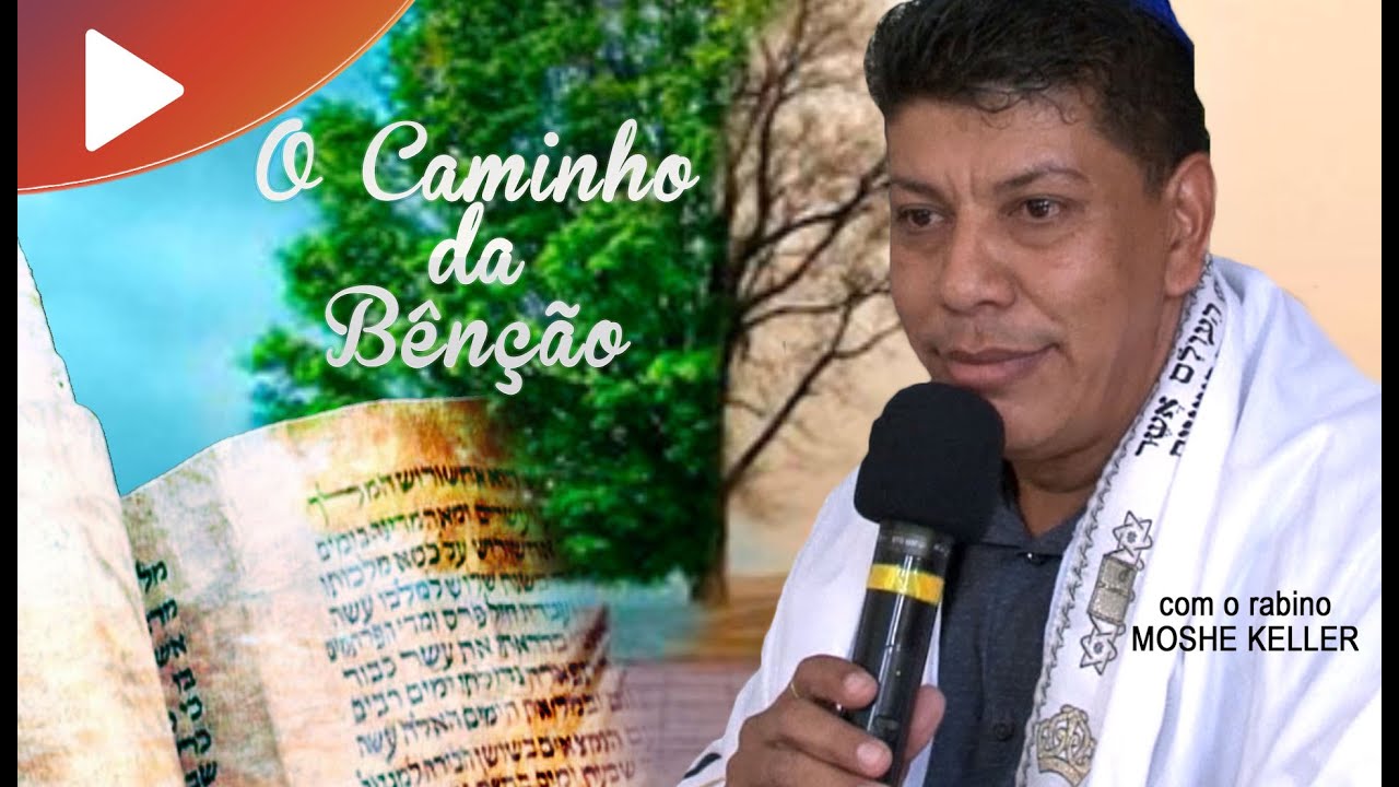 O CAMINHO A SEGUIR | Rabino Moshe Keller