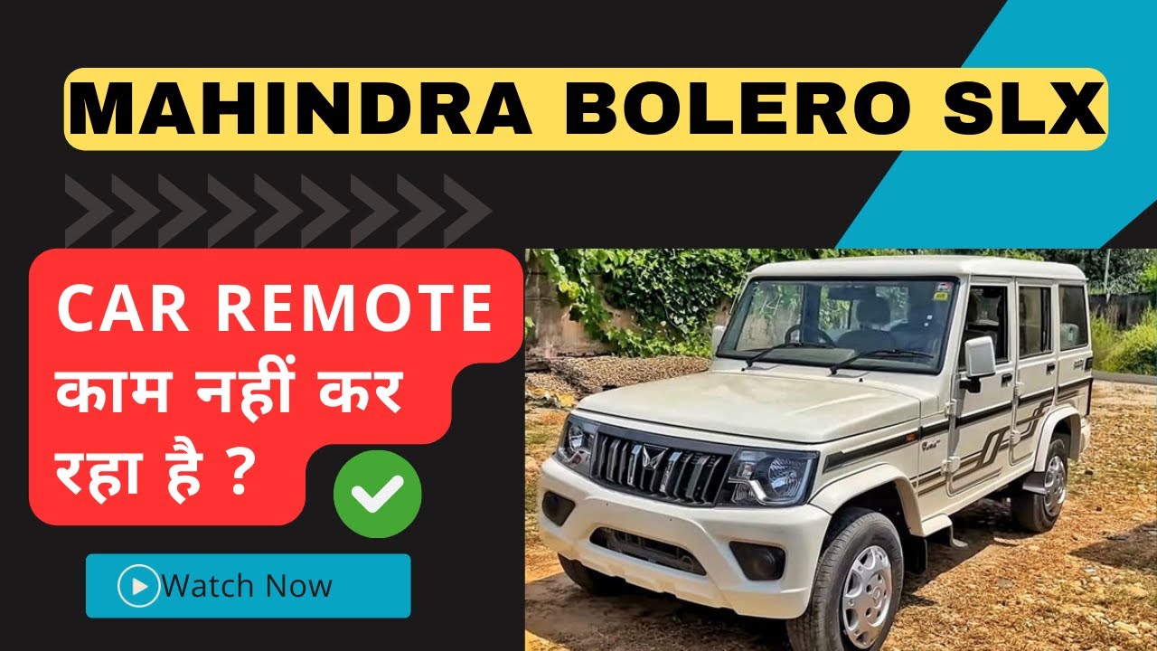 BOLERO SLX  remote काम नहीं कर रहा है ? Solved
