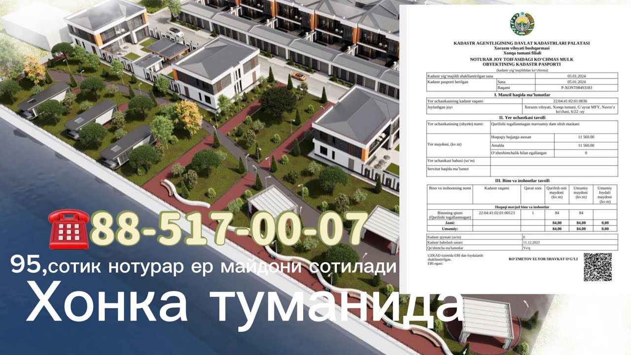 Хонқа туманида курортный зонадан 95,сотик нотурар ер майдони сотилади.