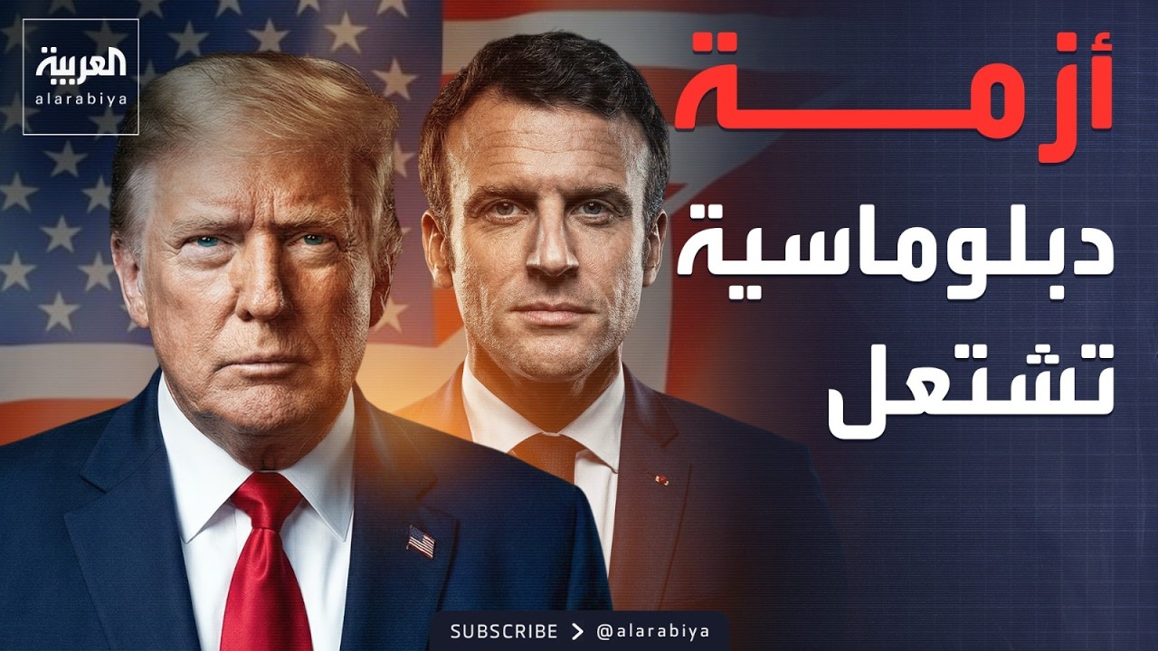 النشرة الصباحية | 