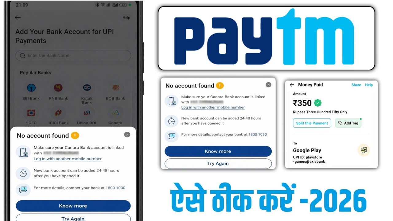 Paytm me bank add nahi ho raha || Paytm no account found problem kaise solve kare 2026