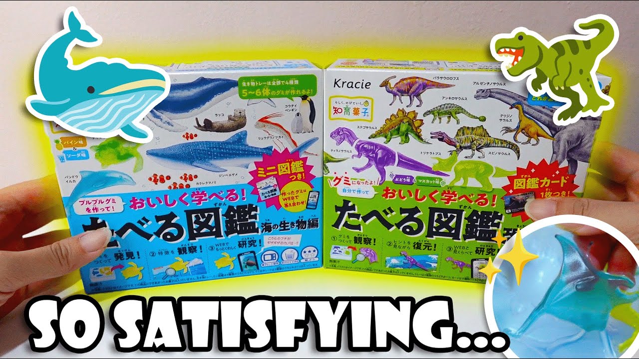 So Satisfying! Pulling Out Sea Creatures & Dinosaurs from Jelly Gummies!