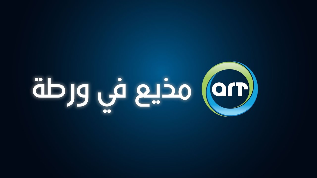 برنامج المقالب مذيع في ورطة | الحلقة الأولى