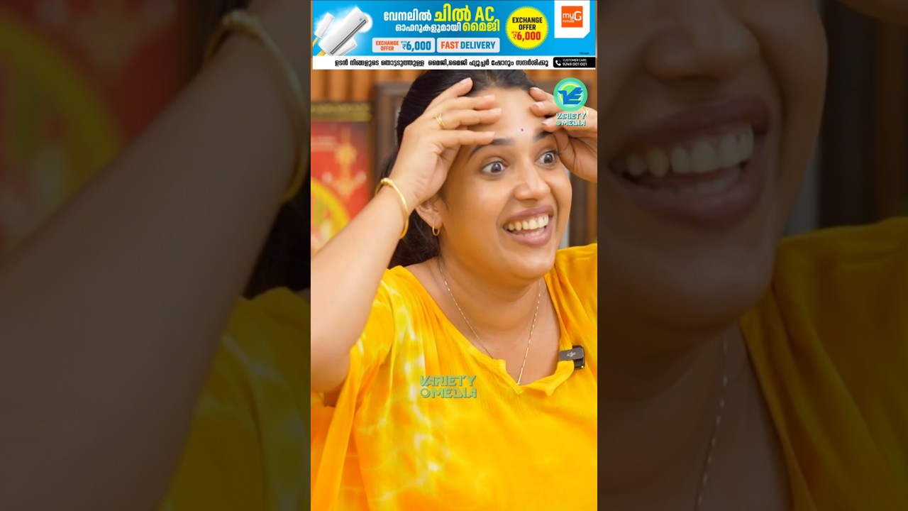 കല്യണം കഴിക്കുന്നതിനു മുന്നേ ഒരു ഇന്റർനാഷണൽ ട്രിപ്പ്‌ പോകണം AMRUTHA NAIR LATEST INTERVIEW