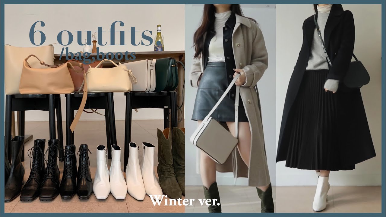 𝘽𝙖𝙜𝙨, 𝘽𝙤𝙤𝙩𝙨 | 겨울맞이 가방👜 부츠👢모음, 겨울 코디 추천 | 𝙢𝙞𝙣𝙜𝙤𝙞𝙣𝙜 X 𝙃𝘼𝙂𝙊